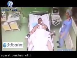 کتک زدن وحشتناک بیمار توسط پرستار در بیمارستان