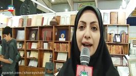 ندا واشیانی پور سخنگوی شورای اسلامی شهر اصفهان