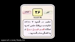 محسن لرستانی «بچه سوسول»