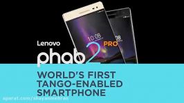 lenovo phab 2 pro