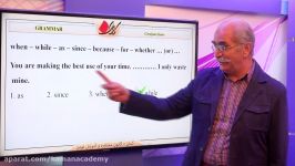 زبان انگلیسی پیش درس پنجم  GRAMMAR Conjunctions