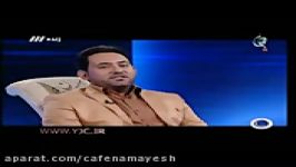 علیخانی به قولش در «خندوانه» عمل کرد