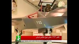 جنگنده ایرانی قاهر 313 f313
