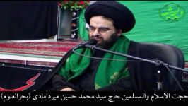 حجت الاسلام بحرالعلوم میردامادی اسرار عرفانی ماه رمضان3