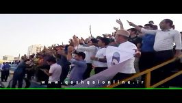 شعار ترکی هواداران تیم فوتبال قشقایی شیراز در برازجان
