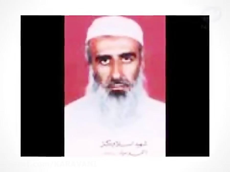 زندکی نامه شهید دکتر احمد سیاد رحمه الله علیه