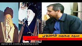 هرکی هستی درخونه حسین خودت رازمین بزن