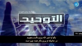 پیامبران آمده اند تا به ما شیوه درست عبادت را بیاموزند