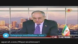 شهید جهاد مغنیه میلیون ها دلار ایران دریافت میکند