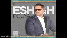 Pouya  Eshgh  2015  پویا  عشق