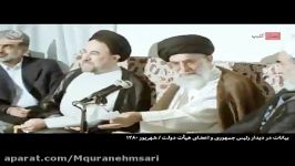 اشرافی گری درمسئولین رده بالای کشور هشدار امام خامنه ای