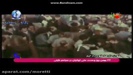 موزیک ویدیوی زیبای تو امام منی بر وزن آهنگ نگران منی