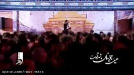 مداحی شور زیبای کربلایی مجید رضانژاد.محرم94