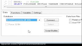 کلیک ویو QlikView for Use with SAP  SQL Connector