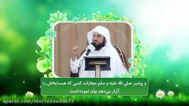 شیخ محمد العریفی  به خدا سوگند ایمان ندارد.