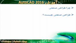 آموزش نقشه کشی AutoCAD 2016 قسمت 7