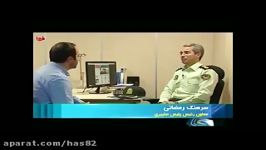 خبر پلیس فتای ناجا درباره هکر های عربستان 