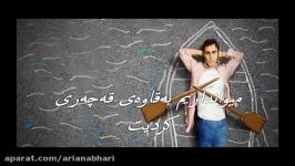 Mohsen Chavoshi  Parooye Bi Ghayegh remix Kurdish