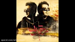 Mohsen Chavoshi  Zakhme Zaboon New Remix