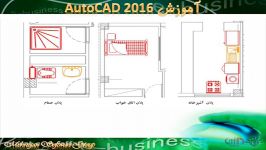 آموزش نقشه کشی AutoCAD 2016 قسمت 9