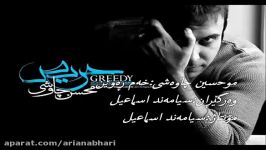 Mohsen Chavoshi remix album santouri kurdish subtitle