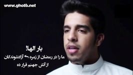 اللهم بلغنا رمضان وفقنا فیه للصیام القیام