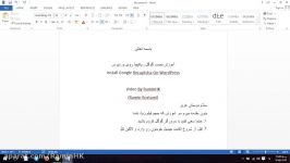 نصب Google Recaptcha روی WordPress