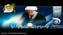 امام خامنه ایحفظه الله نگاه بزرگان علما 3