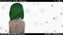 Vocaloid GUMI English  I Love