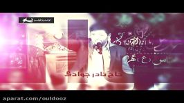 حاج نادر جوادی – نیمه شعبان ۹۵