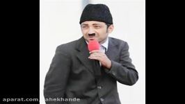 آهنگ زیبای باس گازا از صمد ممد