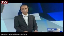 تنوع،کیفیت بالا،تعهد پس فروش لوازم خانگی در پاکشوما