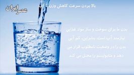 6 ماده غذایی سرعت کاهش وزن را بیشتر می کنند