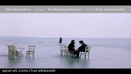 موسیقی فیلم دشت گریان  weeping meadow