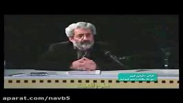 مستند شبکه من تو در مقتدر نشان دادن محمد رضا شاه