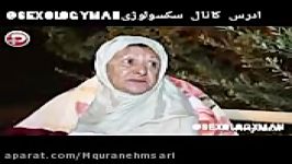 حرف های تکان دهنده یک زن بعد سالها خود فروشی