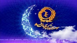 رمضان مبارک ماه میهمانی خدا