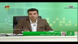 درگیری لفظی فردوسی پور وفتح الله زاده