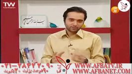 آفبا دکتر چلاجور ۹۵۳۷ ۲۸۴۲۲۰۹۰ ۰۲۱ AFBATV.IR