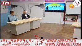 آفبا مویینی مقدم نیا ۹۵۳۷ ۲۸۴۲۲۰۹۰ ۰۲۱ AFBATV.IR