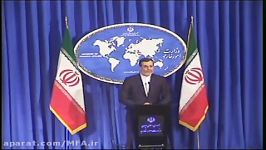 برنامه ساعات کار نمایندگی های جمهوری اسلامی ایران