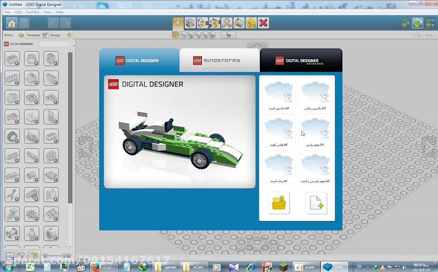 اموزش ساخت موتور رابین در لگو دیجیتال ساخت خودم
