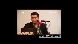 افشای فرقه شیرازی توسط استاد رائفی پور