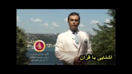 اسلام تروریسم را محکوم می نماید ، رد شبهات اسلام ستیزان