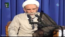 سخنان زنده یاد حاج آقا مجتبی تهرانی در پایان ماه شعبان