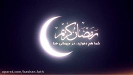 فرا رسیدن ماه مبارک رمضان