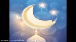 ماه رمضان، ماه مهمانی خدا مبارک.