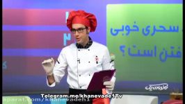 آقای “دانش پز” معده دوستش را شکافت