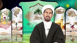 05. معرفت اہل بیت ع حجة السلام مولانا محمد یوسف عابدی