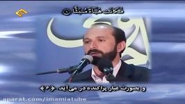 تلاوت سوره مبارکه واقعه آیات ۱ تا ۲۷  قاری سعید طوسی